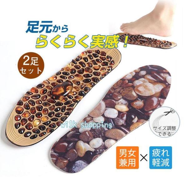マッサージインソール 父の日 プレゼント 健康グッズ 疲労軽減 男女兼用 足裏マッサージ 足ツボグッ...