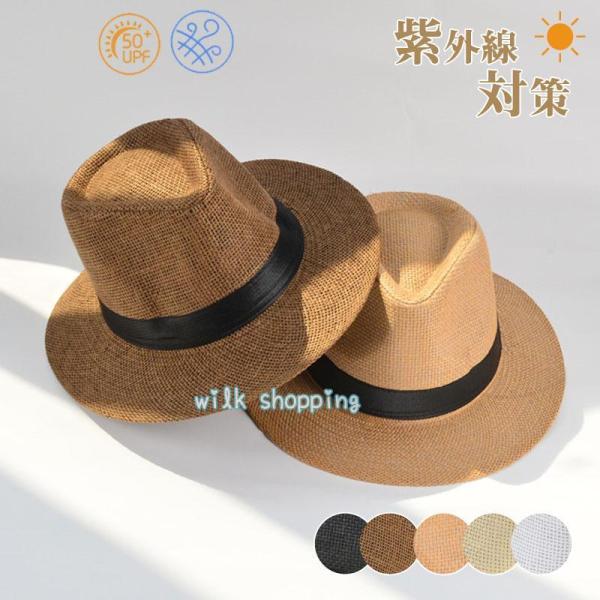 セール！麦わら帽子 ストローハット パナマ帽 大人用 メンズ レディース UVカット 日よけ 紫外線...