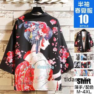 甚平 メンズ レディース じんべい 上下セット ショートパンツ ボーダー