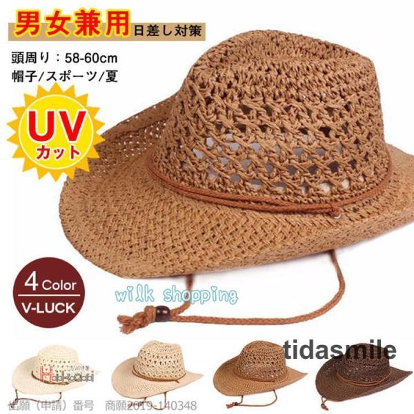 麦わら帽子 メンズ 大きいサイズ 農作業 つば広 帽子 ストローハット 日よけ帽子 釣り UV対策 ...