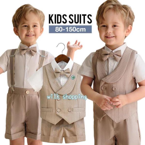 子供 男の子 フォーマルスーツ サスペンダー 半袖 ハープパンツ 夏 ベスト 七五三 入園式 結婚式...