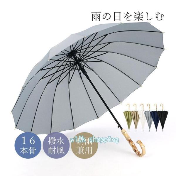 長傘 レディース メンズ おしゃれ グラスファイバー傘 女性用 雨傘 カバー付き 梅雨対策 耐風 可...