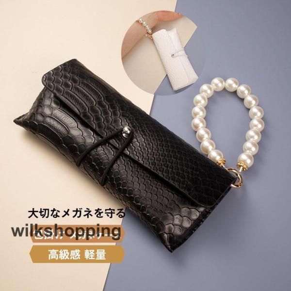 メガネケース ハード おしゃれ 眼鏡ケース かわいい 大人 高級感 可愛い コンパクト 母の日 ギフ...