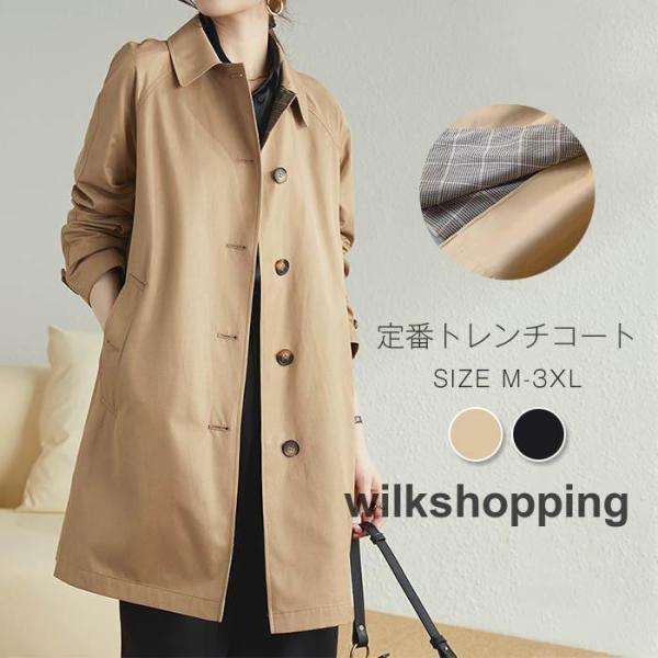 スプリングコート トレンチコート レディース 秋服 春 ロング Aライン ベルト付き オシャレ 着痩...