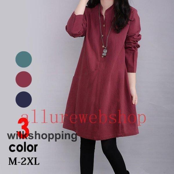 ワンピース 春 夏 秋 冬 レディース 長袖 ひざ丈 膝丈 ミディアム aライン スキッパー シャツ...