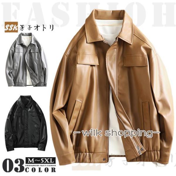 ライター メンズ 50代 レザー 革ジャン バイク 秋服メンズ40代 カジュアル