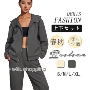 レディース ジャージ 上下 セット Lサイズ( レッド, L) : スピード発送