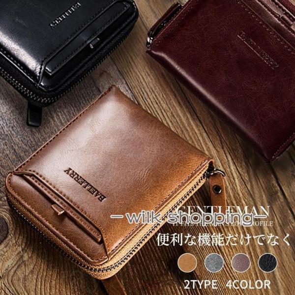 財布 二つ折り財布  メンズ 敬老の日 コンケース カードケーズ  多機能  2type  小銭入れ...