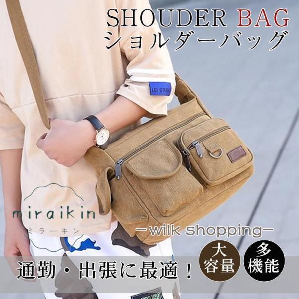 ショルダーバッグ トートバッグ キャンバス レディース メンズ 2way 通勤 通学 大きめ 大容量...