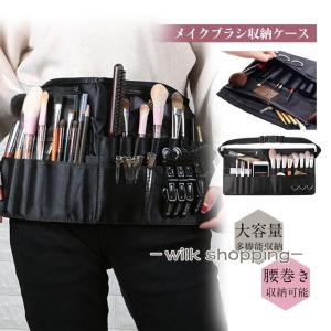 メイク道具ポーチ メイクブラシポーチ Tokinone PB. ツール