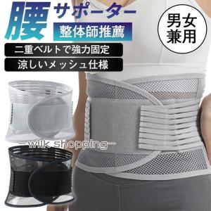 INVEL（インヴェル）スリムベルト（黒） : ヘルスケアDIV - 通販