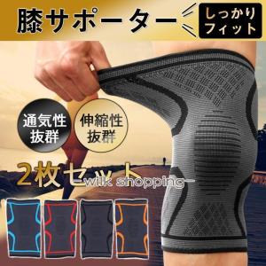 COGIT（コジット） 通販COGIT 膝サポーター 薄手 極薄 ひざ ひざ用 膝
