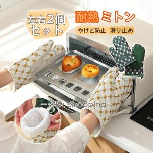 新品未使用　マリメッコ ウニッコ　ミトン　トレイ　2点セット 新品未使用 マリメッコ ウニッコ ミトン トレイ 2点セット