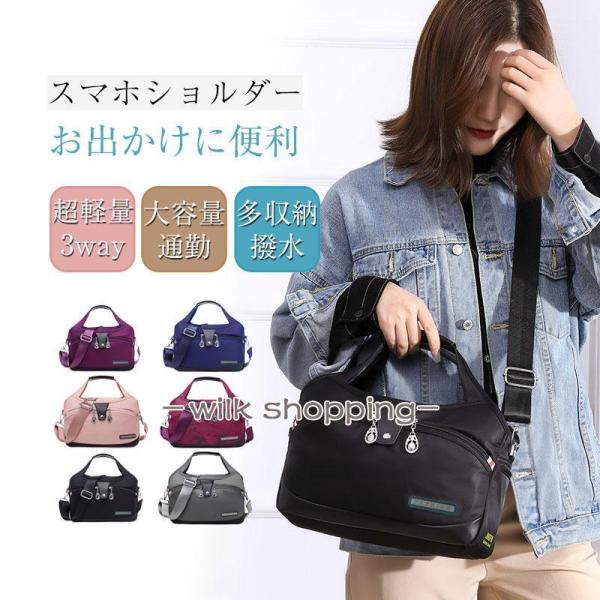 ショルダーバッグ レディース 軽い 斜めがけ 2way ミニショルダー 大人 ナイロン 撥水 おしゃ...