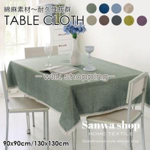 ニトリ（NITORI） テーブルクロス止め(テーブルクロスストッパー S