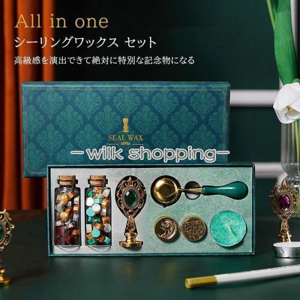 シーリングワックス セット シーリングスタンプ 封蝋 封ろう印章 セット 火漆印章 封印 ハンコ  ...