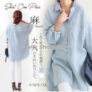 nest Robe 【定価2.8万】ネストローブ *リネン天然染めカフタン