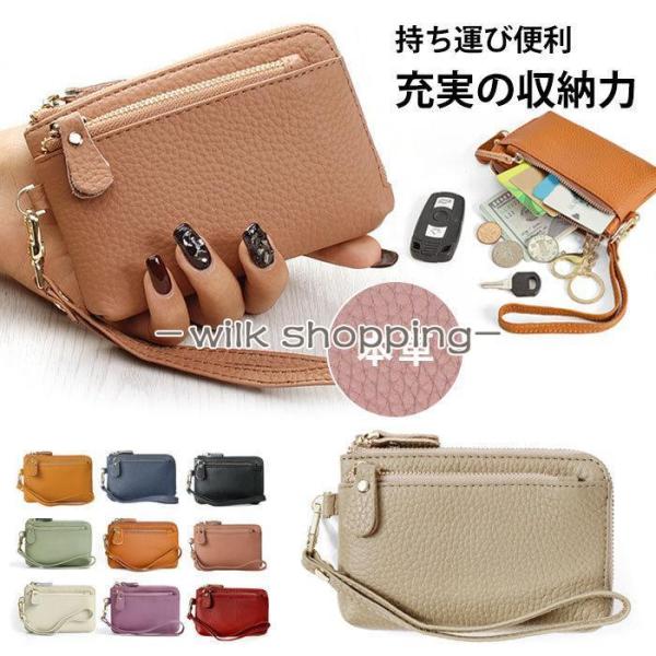 財布 小銭入れ コインケース 本革 シュリンクレザー 仕切り レディース メンズ ミニ財布 革 おし...
