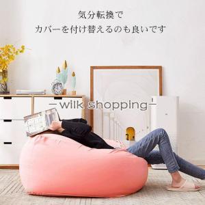 ビーズクッションカバー カバーのみ ビーズソフ...の詳細画像2