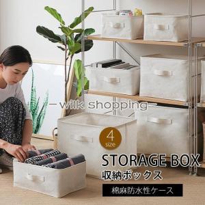 イケア（IKEA） メッシュバスケット かご ホワイト 白 60x40x15cm