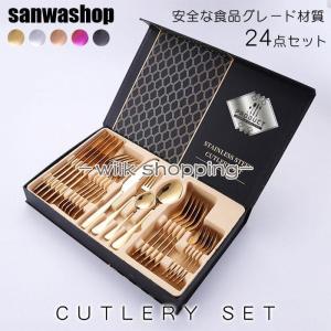 ステンレス製 カトラリー 4点 ギフトボックス セット 箱入り 食器