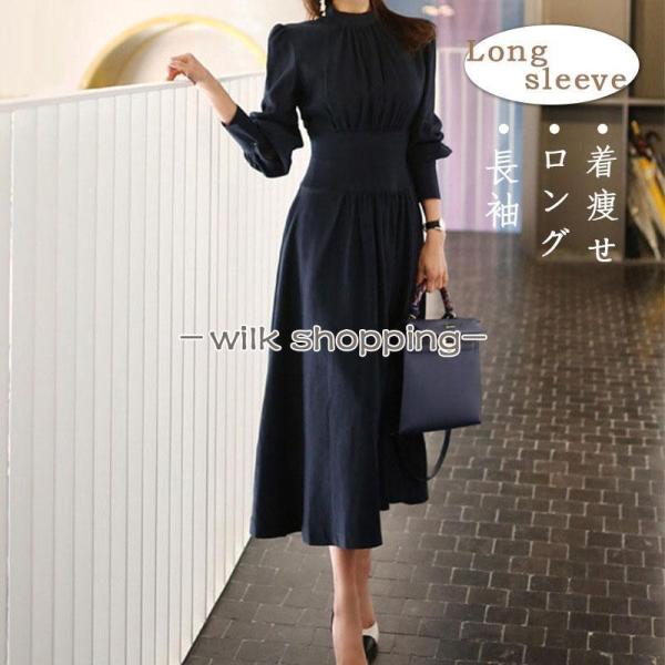卒業式 母親 入学式 ワンピース スリム シンプル 入園式 長袖 ロング丈ワンピース セレモニースー...