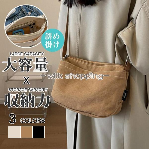 ショルダーバッグ レディース 斜めがけ 大人 かるいかばん おしゃれ かわいい 軽い 韓国 可愛い ...