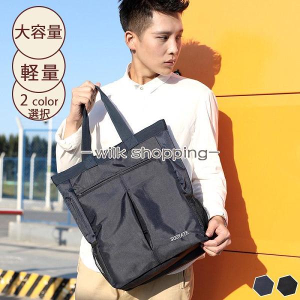 トートバッグ トートバック メンズ 大きめ タテ型 ファスナー付き ビジネス ノート 多収納 シンプ...