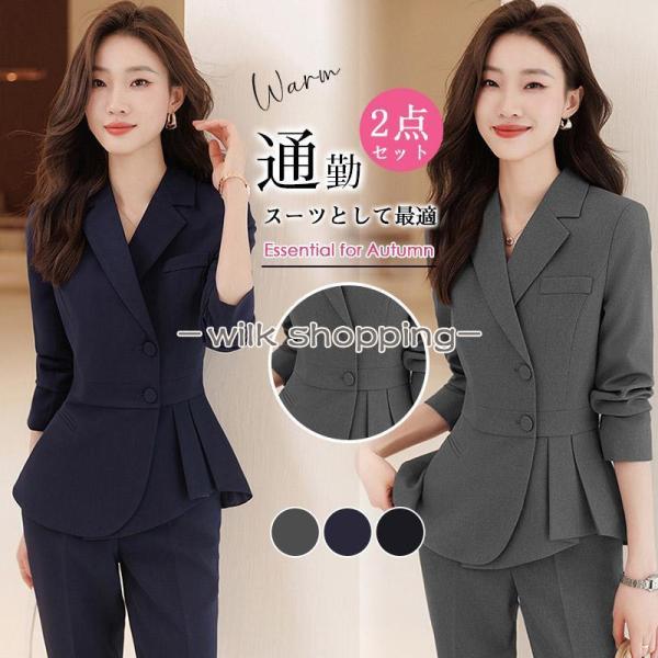 スーツセット レディース パンツセット セットアップ 20代30代40代 事務服 フォーマル面接 制...