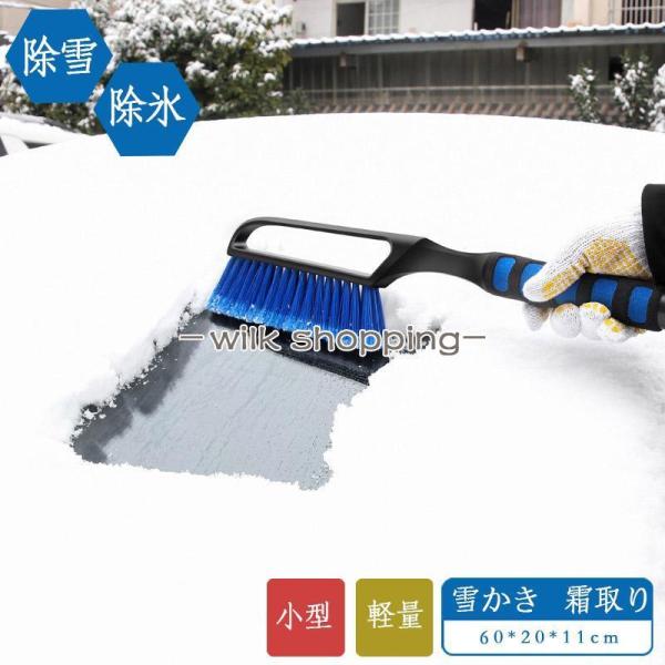 スノーブラシ スクレーパー スクレイパー スキー スノボ スノーボード コンパクト アイススクレーパ...