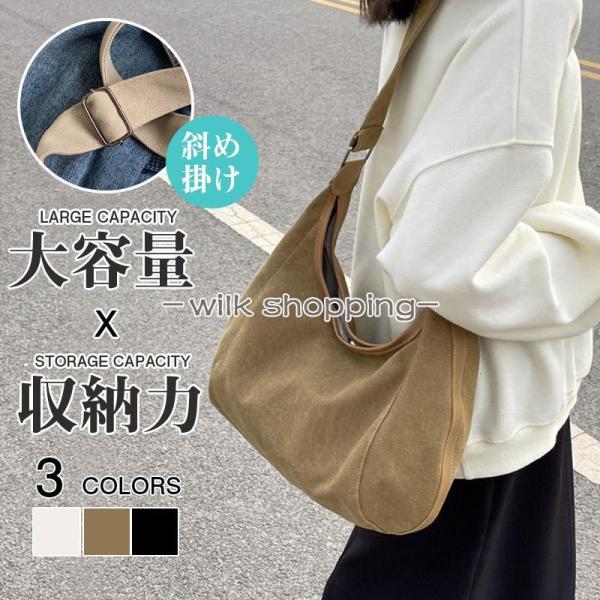 ショルダーバッグ レディース 斜めがけ 大人 かるいかばん おしゃれ かわいい 軽い 韓国 可愛い ...