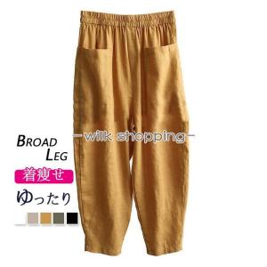 テーパードパンツガウチョパンツ夏韓国ワイドパンツ無地大きいサイズゆったりレディースカジュアルハイウェスト