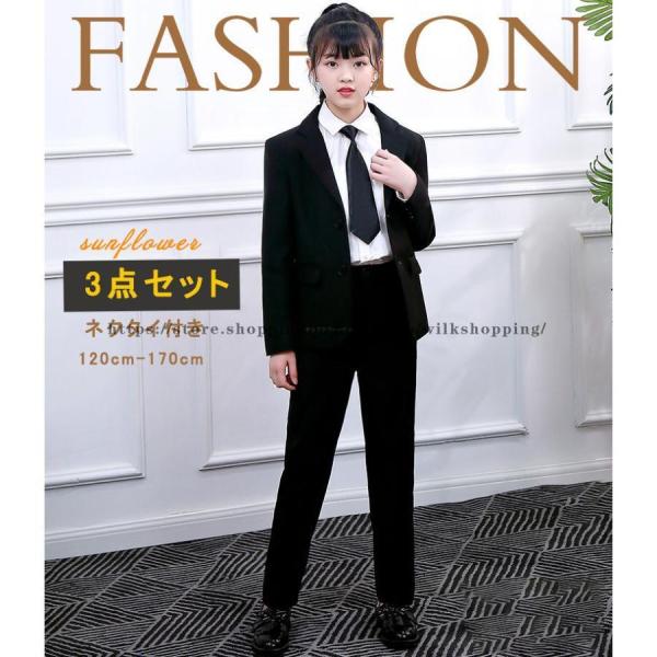 卒業式 フォーマル 女の子 パンツスーツ 入学式 子供服 ピアノ発表会  パンツスーツ ブラウス フ...