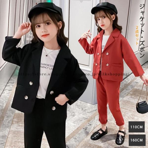卒業式  パンツスーツ 女の子 フォーマルスーツ 子供服 ピアノ発表会 入学式 セットアップ パンツ...