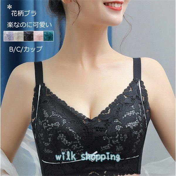 小さく見せるブラ ブラジャー ノンワイヤーブラ フルカップ 着痩せ 脇肉 脇高 大きいサイズ つけ心...