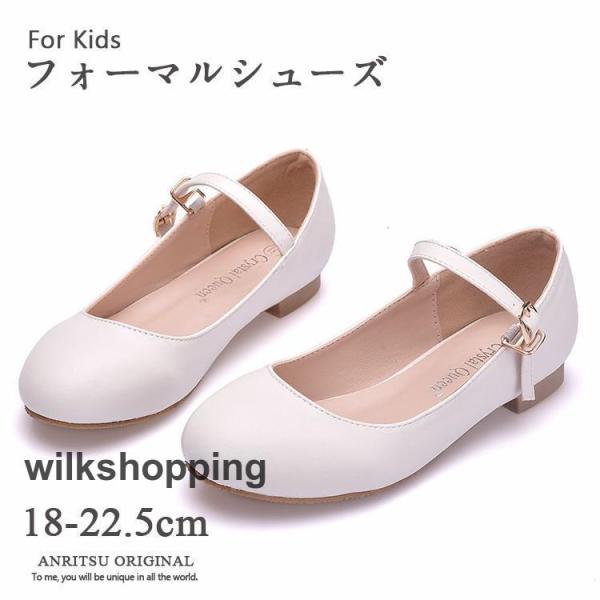 フォーマル 靴 女の子 キッズ フォーマルシューズ ピアノ発表会 靴 結婚式 パンプス かわいい お...