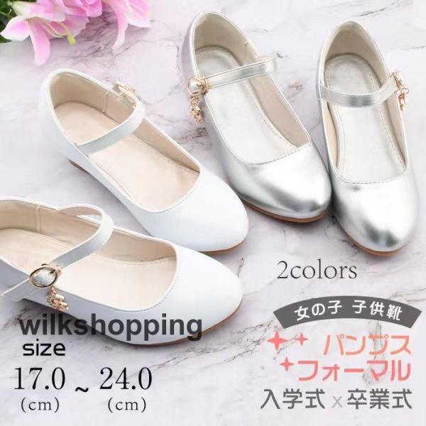 フォーマルシューズ 女の子 子供フォーマル靴 キッズ フォーマル 靴 子供靴 キッズ靴 子ども靴 結...