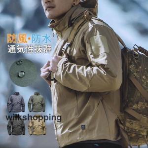 きこ　COジャケット　S 訳あり バイクジャケット 3シーズンジャケット 防水 防寒 初心者