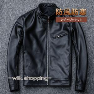 本革 ライダース ジャケット メンズ 革ジャン バイク レザージャケット 新作 ビター系 お兄系 PU レザー 防風防寒 開襟 暖かい 秋冬｜wilkshopping