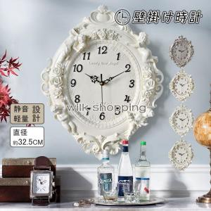 輸入雑貨 デイジー ウォールクロック Covent Garden コベントガーデン