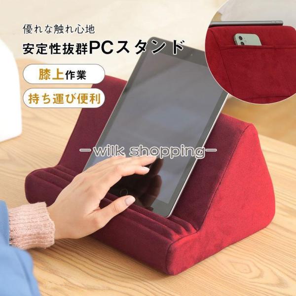 膝上テーブル テーブルクッション 枕 デスク 机 膝上作業 膝上 車 ベッド ソファー PC作業 持...