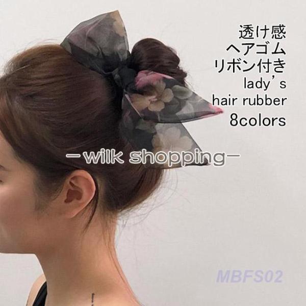 ヘアゴム レディース ヘア飾り 総柄 シフォン 透け感 シースルー 髪まとめ 出掛け 使用簡単 大人...