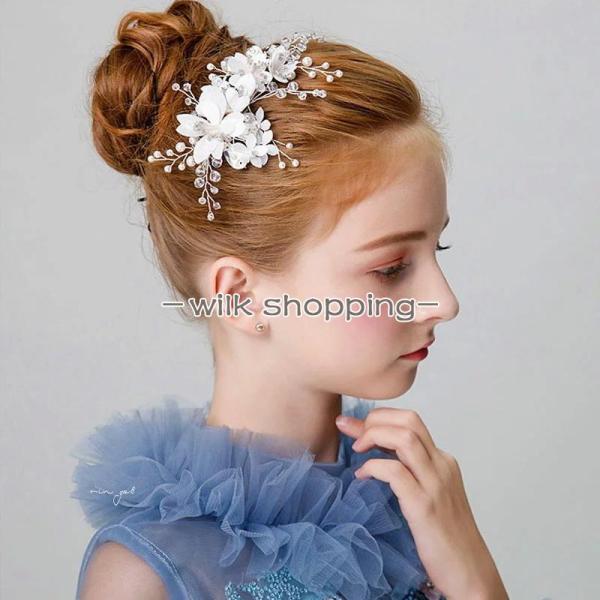 子供ヘアアクセサリー ピアノ発表会 ヘアクリップ 花 ヘアアクセ 花 ピン 髪飾り 発表会 ビジュー...