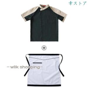 コックコート コック服 セット 半袖 調理用 ユニフォーム レストラン 白衣 制服 通気性 メンズ 厨房用作業着 厨房用制服 飲食店 ケーキ屋 パン屋｜wilkshopping