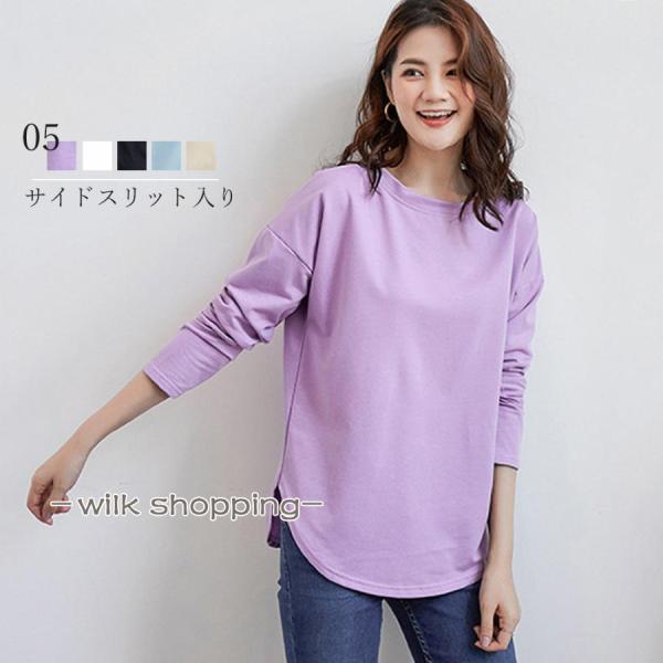 tシャツ スリット カットソー 体型カバー トップス シンプル 重ね着 部屋着 ラウンドネック 長袖...