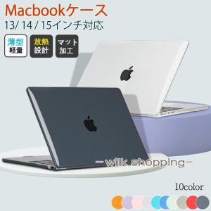 MacBookケース MacBook 13 Air 13 Air 15.3 2023 保護ケース カ...