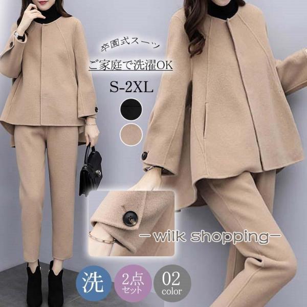 卒園式 服装 ママ 卒業式 服 母 入学式 入園式 スーツ 2点セット セットアップ レディース セ...