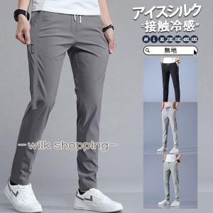 ジョガーパンツ メンズ テーパードパンツ チノパ...の商品画像