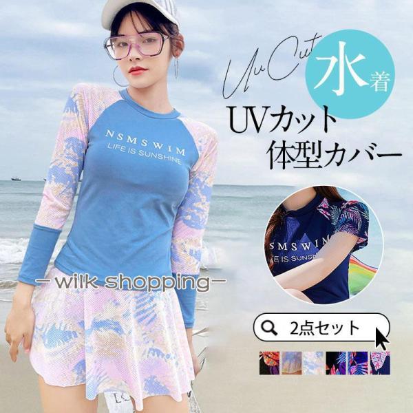 水着レディース 40代 50代 20代 体型カバー 水着 レディース セパレート タンキニ 水着 中...