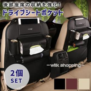 mitas シートバックポケット 2個セット キックガード 高級感